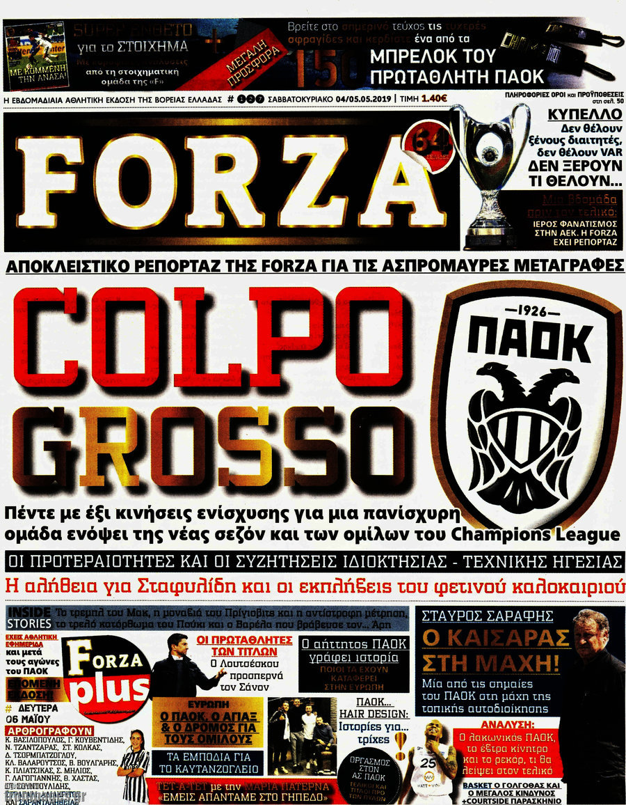 Forza