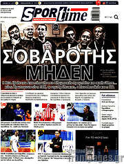 /SporTime