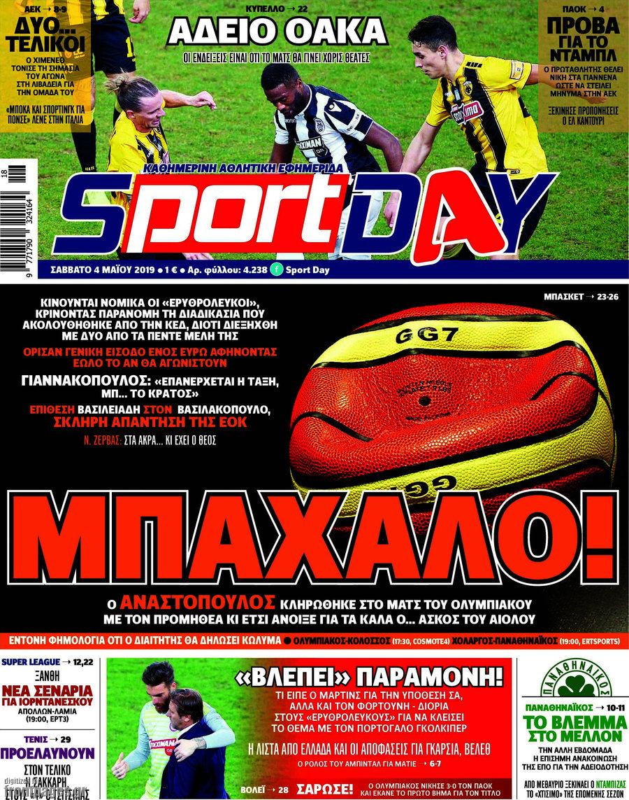 Sport Day