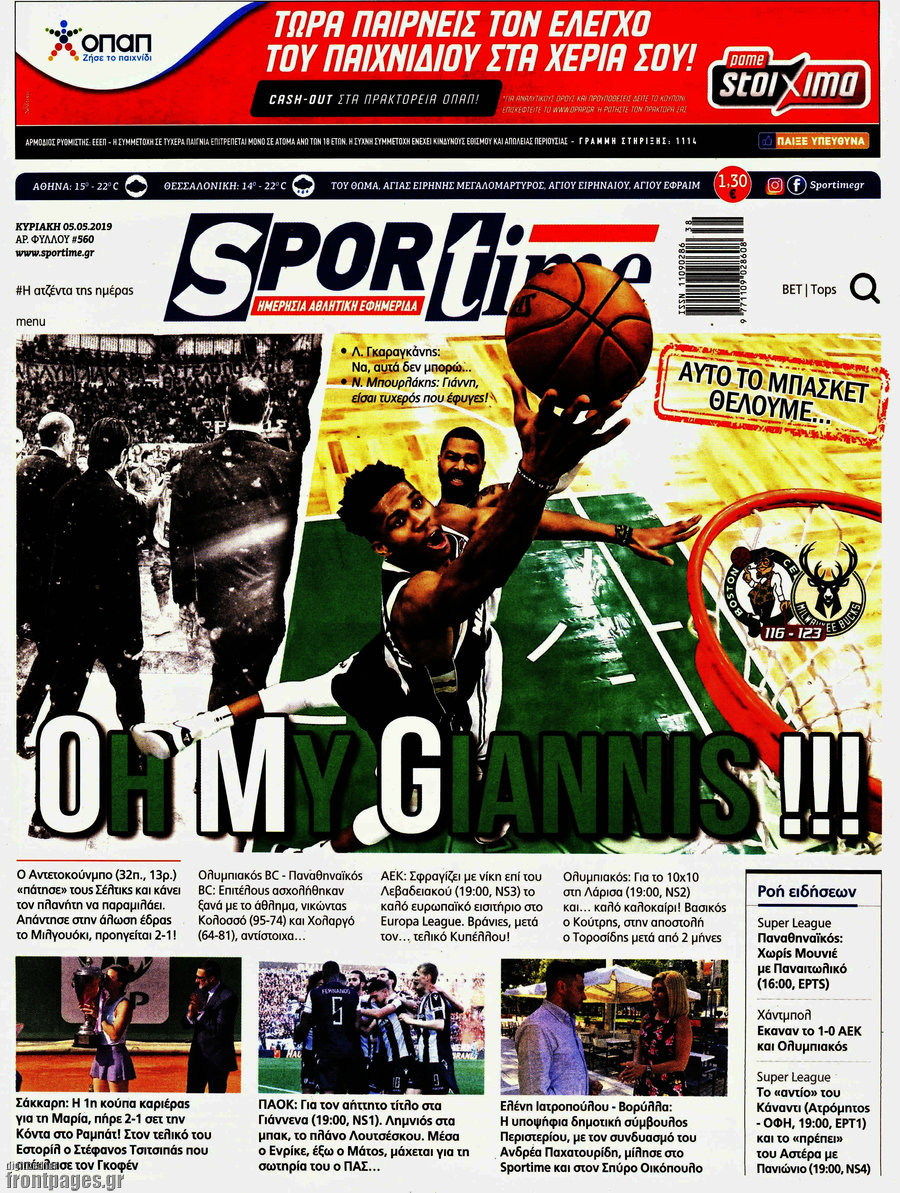 SporTime