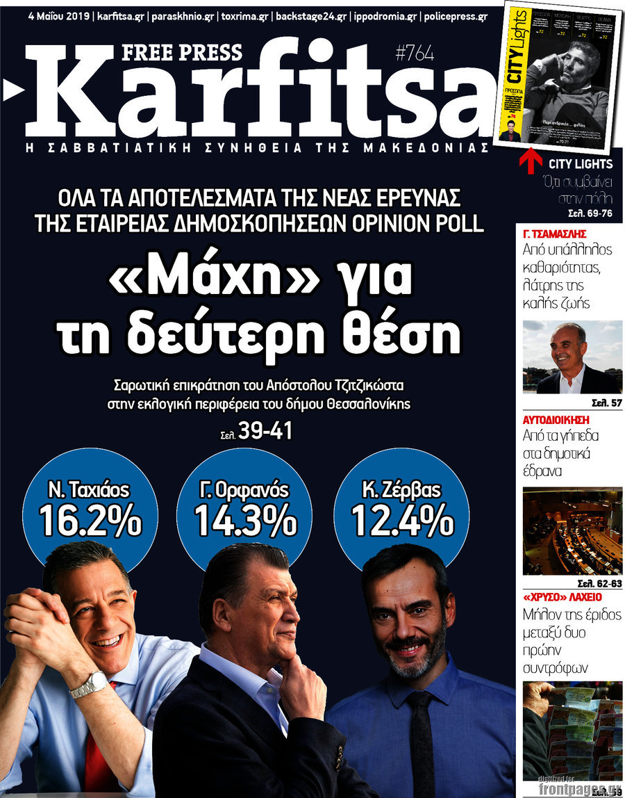 Karfitsa