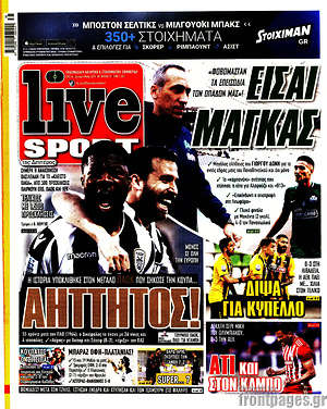 Πρωτοσέλιδο εφημερίδας Live Sport - protoselida