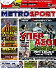 /MetroSport