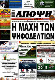 /Άποψη του νότου