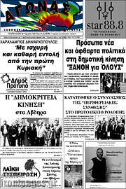 /Αγώνας