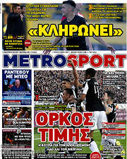 /MetroSport