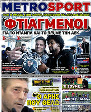 /MetroSport