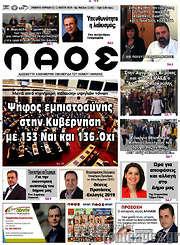 /Βέροια