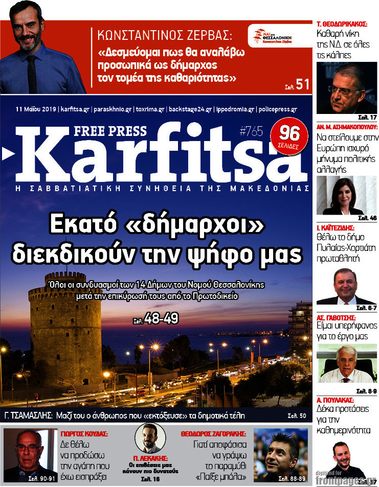 Karfitsa