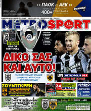 /MetroSport