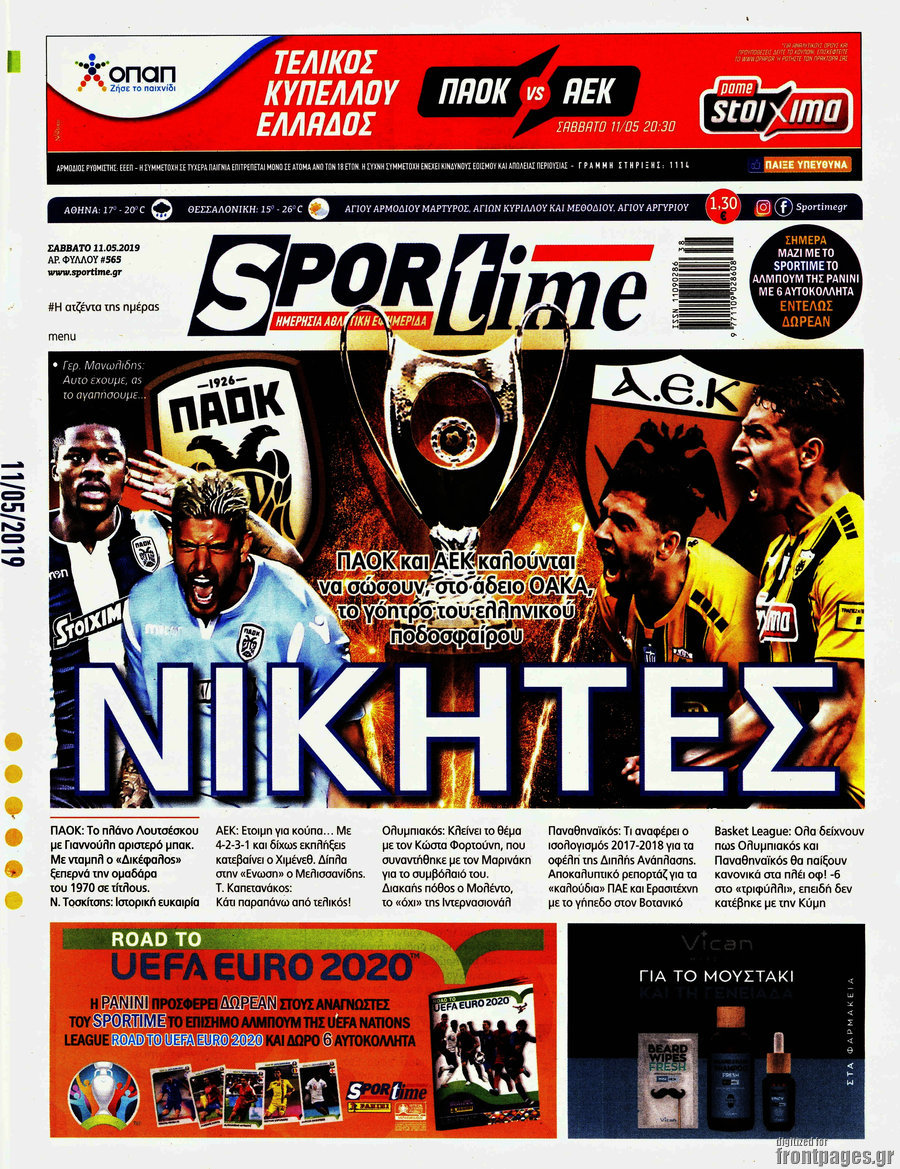 SporTime