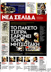 /Νέα Σελίδα