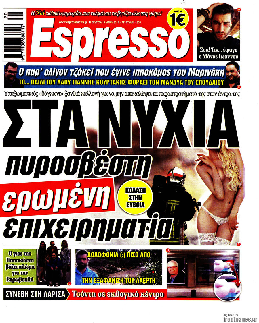 Espresso