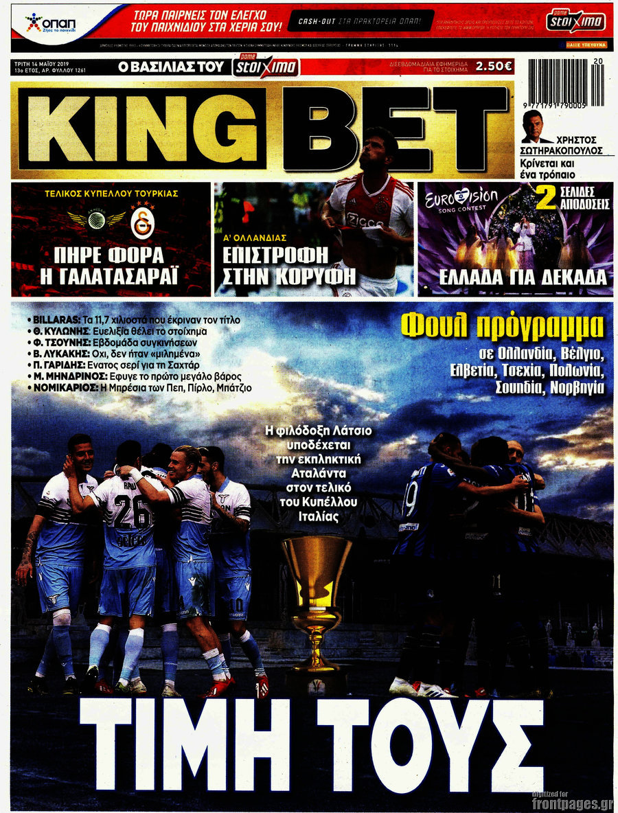 King Bet
