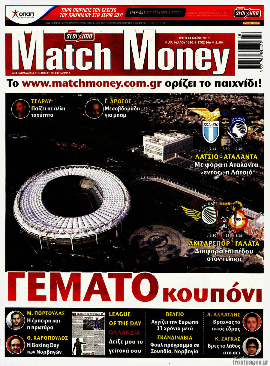 Match Money