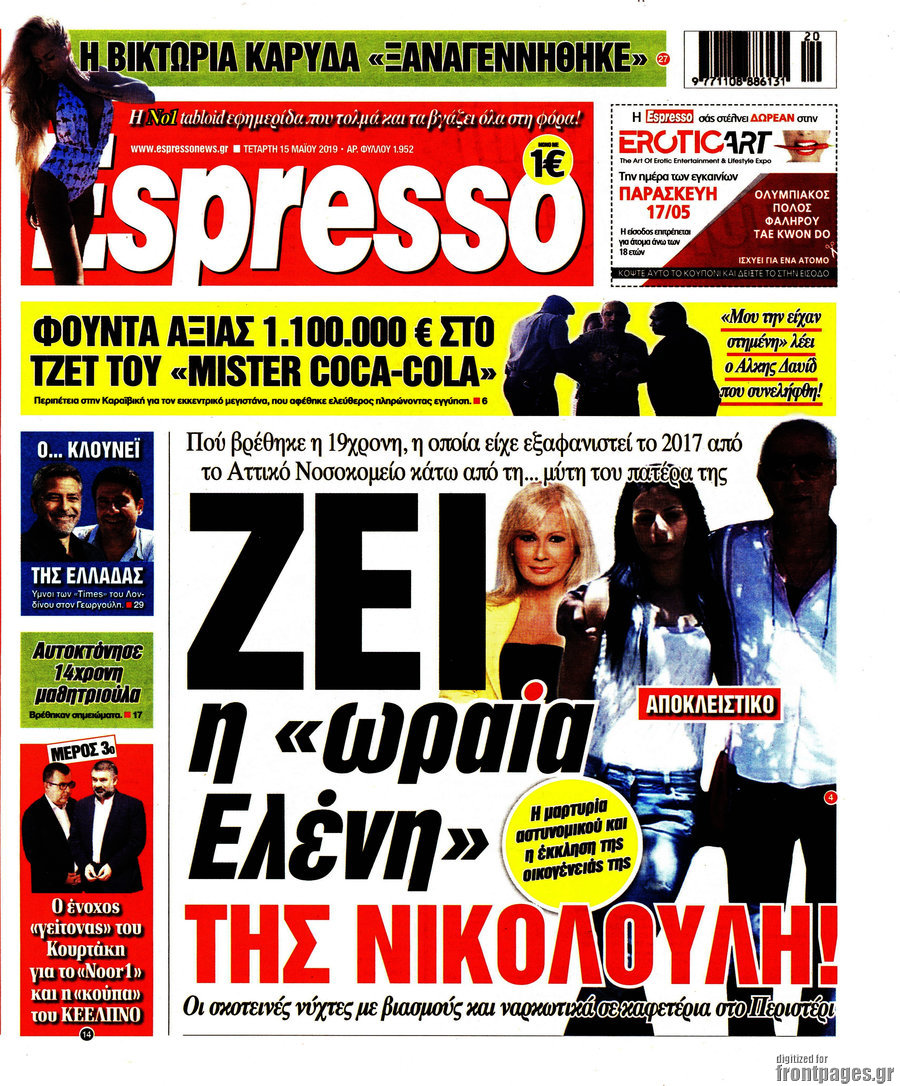 Espresso