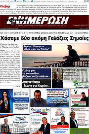 /Ενημέρωση