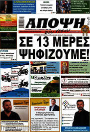/Άποψη του νότου
