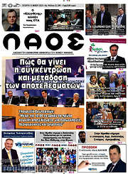/Βέροια