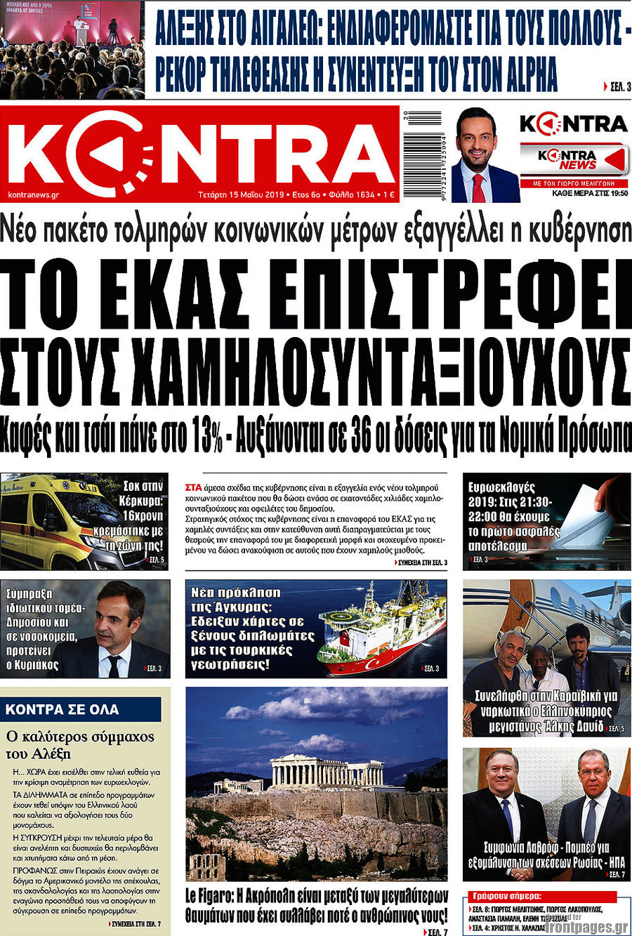 Kontra News