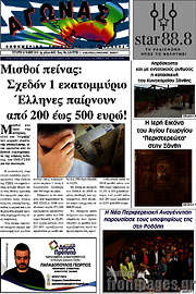 /Αγώνας