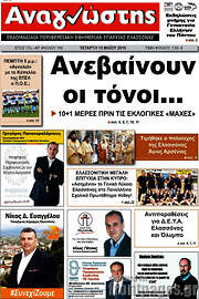 /Αναγνώστης