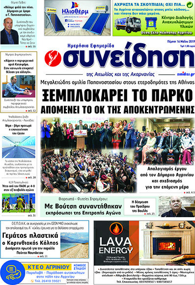 Συνείδηση