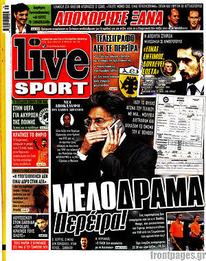 Πρωτοσέλιδο εφημερίδας Live Sport - protoselida