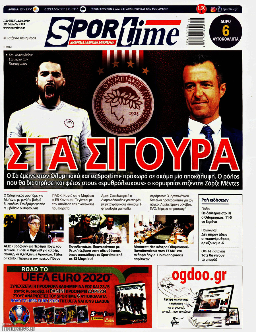 SporTime