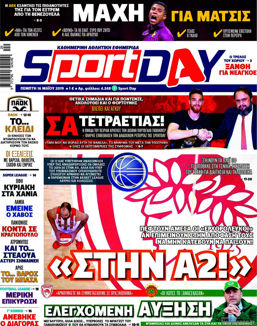 Sport Day