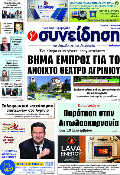 Συνείδηση