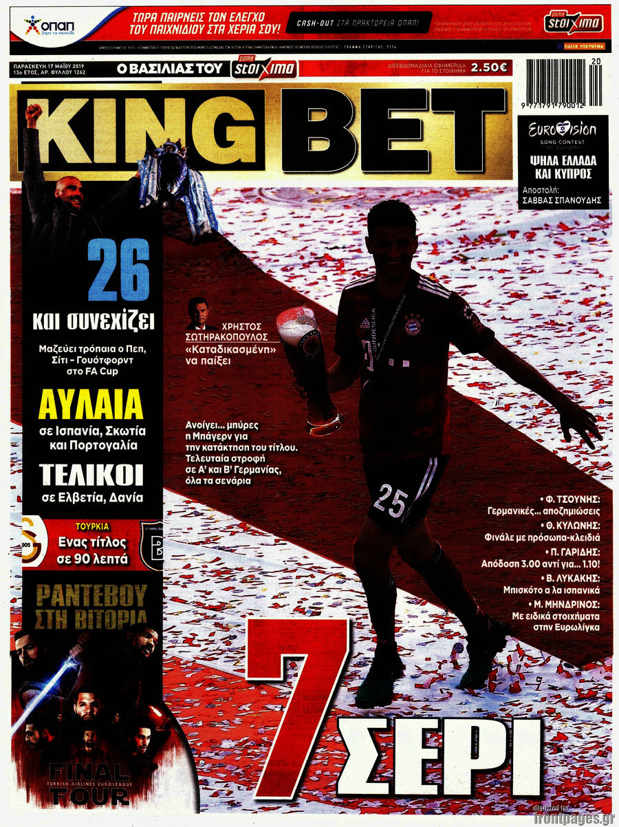 King Bet