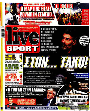 Πρωτοσέλιδο εφημερίδας Live Sport - protoselida