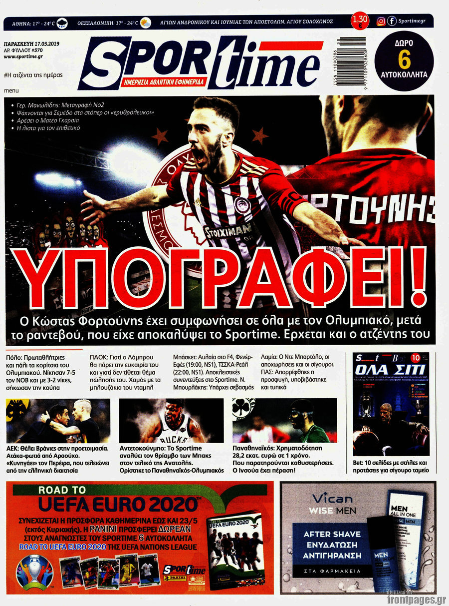 SporTime