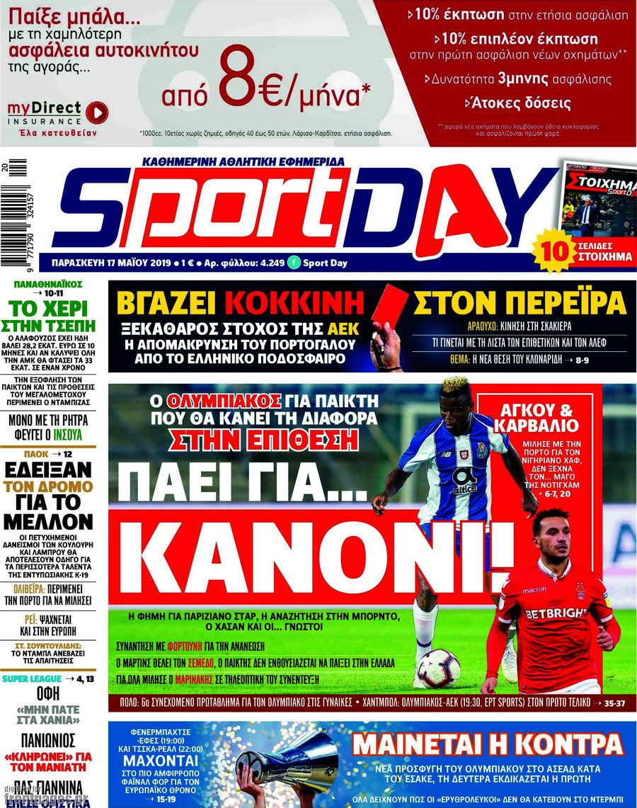 Sport Day
