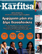 /Karfitsa