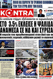 /Kontra News