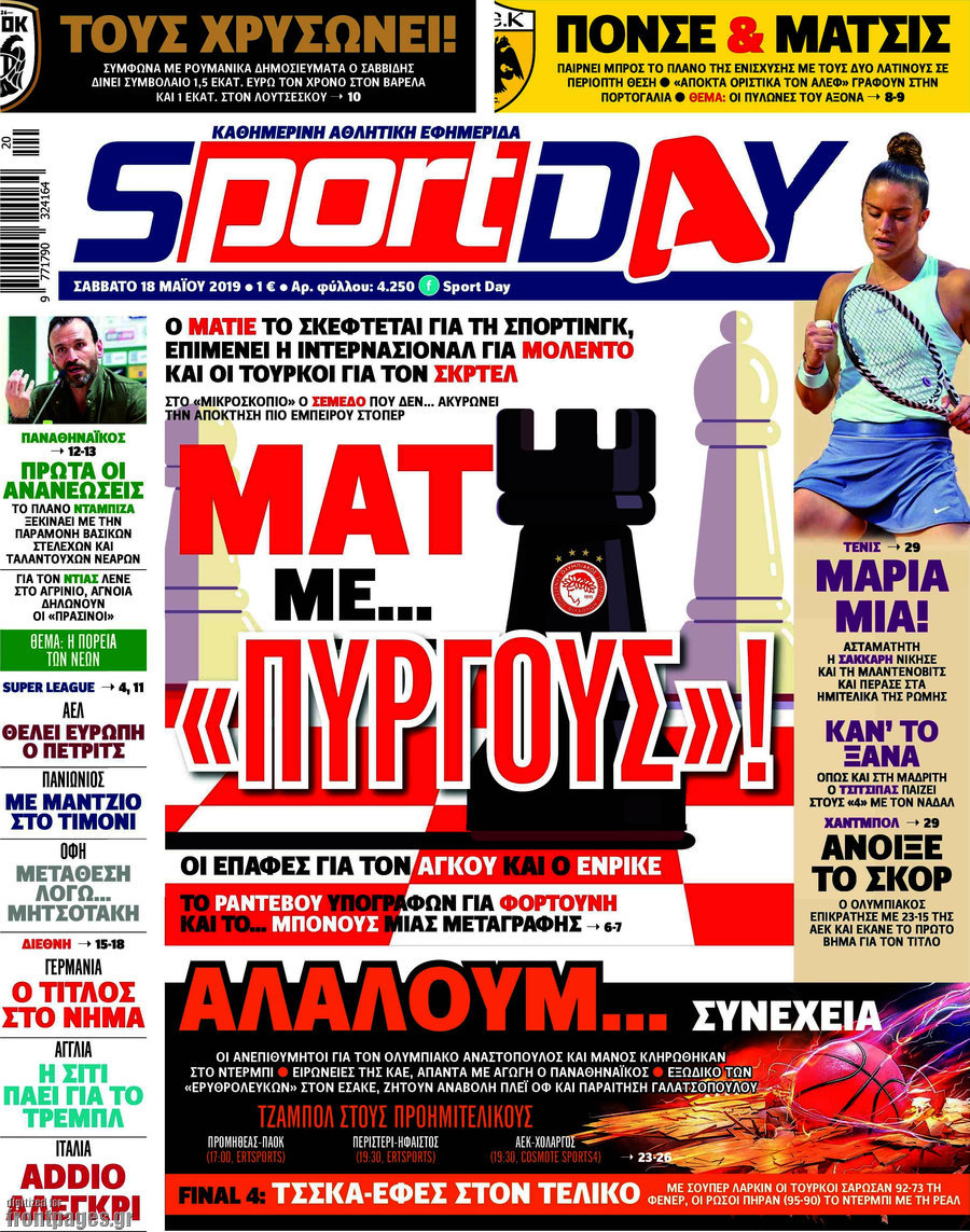 Sport Day
