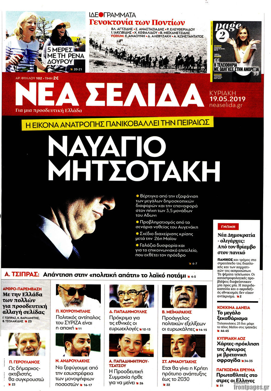 Νέα Σελίδα
