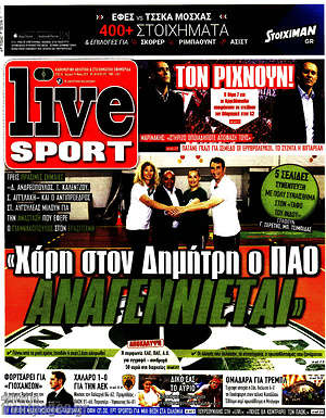 Πρωτοσέλιδο εφημερίδας Live Sport - protoselida