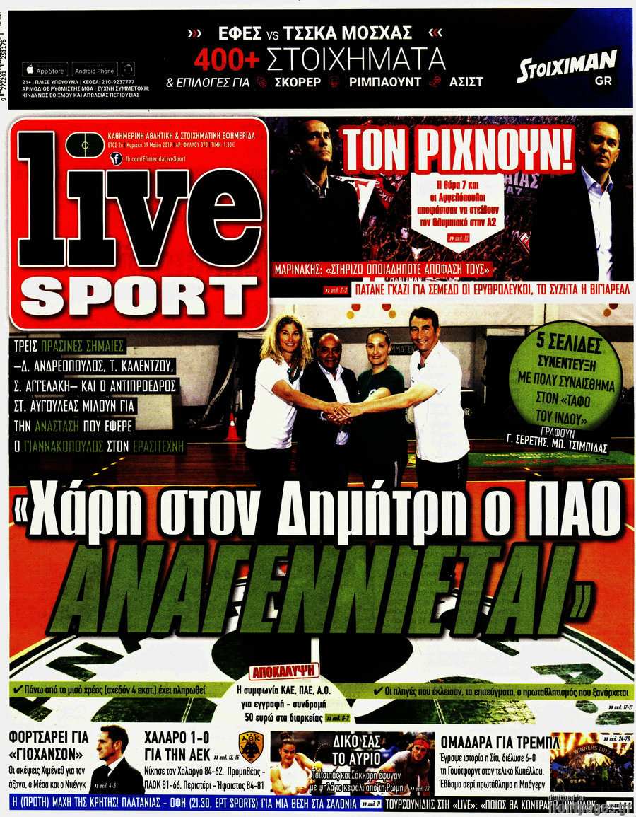Live Sport