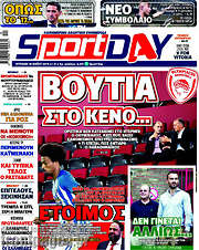 /Sport Day