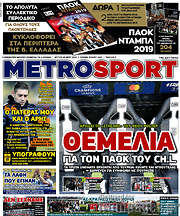 /MetroSport