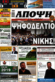 /Άποψη του νότου