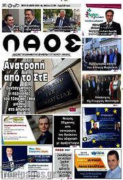 /Λαός