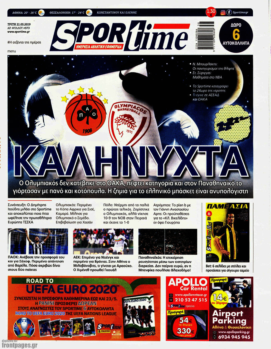 SporTime