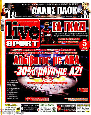 Εφημερίδα Live Sport