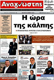 /Αναγνώστης