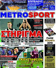 /MetroSport