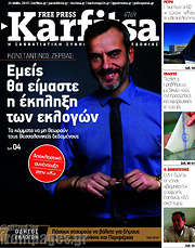 /Karfitsa